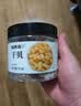 福东海 干贝150g 瑶柱扇贝肉生晒贝 海产品干货煲汤火锅食材 约500头 实拍图