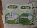 保丽净假牙清洁60片*2盒洗牙泡腾片牙齿矫正京东自营新旧包装随机发 实拍图
