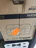 兄弟（brother）DCP-T735DW家用学习彩色打印机墨仓喷墨机照片打印（无线云双面打印打印复印扫描一体机） 实拍图