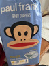 大嘴猴（paul frank）经典蓝装拉拉裤超薄透气男女宝通用尿不湿柔软裸感成长学步训练裤 经典蓝装拉拉裤XL码38片 实拍图