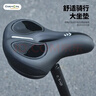 大行（DAHON）折叠自行车配件车座p8k3坐垫公路车座鞍单车减震座椅14-24寸通用 大坐垫【黑色】 实拍图