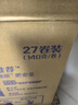 维达（Vinda）【孙颖莎推荐】有芯卷纸 蓝色经典4层140克*27卷 卫生纸纸巾 整箱 实拍图