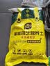 史丹利3L包装营养土园艺有机土通用型种花种菜养花专用泥炭土壤种植土 实拍图
