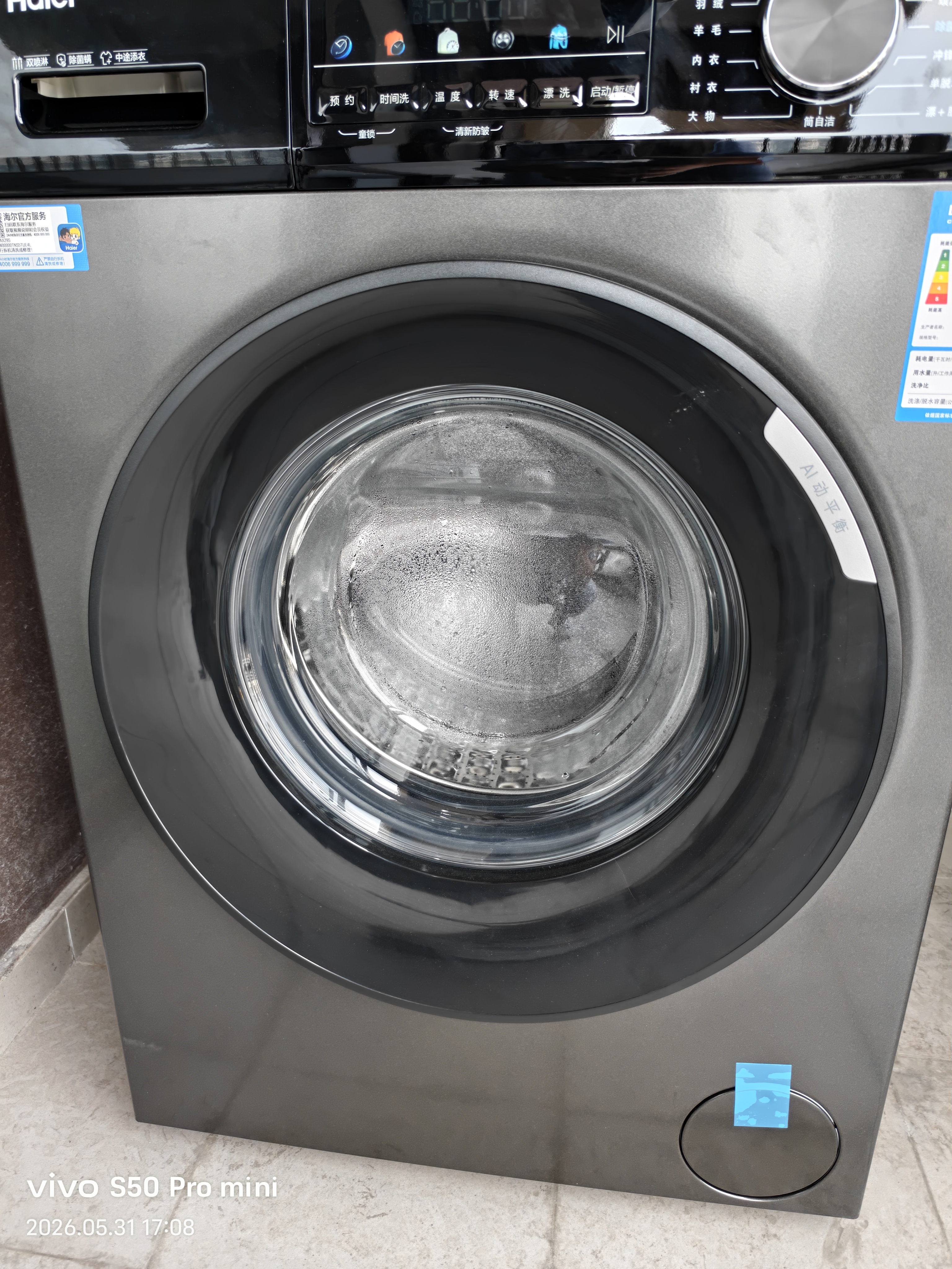 海尔（Haier）【新品58E】洗衣机全自动变频滚筒8/10/11公斤超薄洗烘一体家用大容量带烘干一级能效国家补贴 10公斤洗脱|1.1洗净比|百万爆款 滚筒单洗 实拍图
