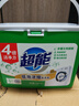 超能 低泡浓缩洗衣粉 橙花精油香 3.36斤 4倍洁净力 低泡易漂 实拍图