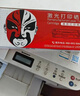 京呈 LT201硒鼓适用联想M7206W硒鼓M2051 1851墨粉7216粉盒2205打印机墨盒2081 LD201硒鼓架（不含粉盒） 实拍图