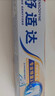舒适达专业修复牙本质抗敏感修护牙膏90gNovaMin技术含氟固齿 京东自营 实拍图