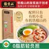 张宝山面条 有机铁棍山药龙须挂面300g 怀山药线面细面可做凉面拌面 实拍图