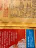 徐福记经典鸡蛋沙琪玛526g/袋 传统蛋糕 休闲零食早餐 办公室健康零食 实拍图