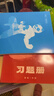 【科目可选】2027一数必刷100讲2026一数高中数学一本通2026高考数学英语化学地理生物核心方法常规版基础版一数核心40卷教辅必刷100讲核心方法一轮复习真题提分笔记 【基础+中档】一数必刷10 晒单实拍图