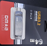 DM大迈 64GB USB3.2 Type-C手机U盘PD198高速两用双接口OTG安卓苹果笔记本电脑车载优盘 实拍图