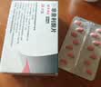 【原研进口】可申达 非奈利酮片10mg*28片 3盒装 实拍图