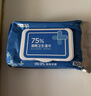 京东京造 75%酒精湿巾80片*3包杀菌率99.9% 湿纸巾 卫生消毒湿巾纸 实拍图