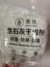 秉优 生石灰干燥剂40包大容量 衣柜鞋柜防潮防霉吸湿吸潮 除湿剂 除湿包 衣鞋柜 实拍图