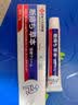 卜久冈制薬痔疮膏痔疮凝胶消专用肉球根痔断膏正品内外混合痔疮肛门瘙痒 实拍图
