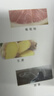 爱马仕（HERMES）大地淡香水礼盒男士香水50+15+沐浴露40ml生日礼物男士送男友 实拍图