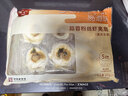 獐子岛x鲜京采联名 大连即食海参2斤 16-20只 固形物85% 海鲜送礼礼盒 实拍图