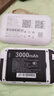 品胜随身wifi移动2025新款无线wi-fi6网络便携式4G上网卡mifi无限速上网免插卡车载全国通用流量 【WiFi6+中兴微芯片+5Ghz高速频段 】 实拍图