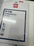 得力（deli）塑封膜6寸 照片过塑膜 文件过塑机塑封机膜专用护卡膜/塑封纸 110*160mm 100张/包 70厚度 3810 实拍图