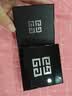 纪梵希（Givenchy）【618现货立抢】四宫格散粉1双支囤货装定妆蜜粉饼 生日礼物 实拍图