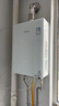 林内（Rinnai）【大师系列】20L家用大升数燃气热水器 大水量恒温热水器 20GD35 上门安装（JSQ40-GD35） 实拍图
