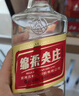 五粮液股份出品 绵柔尖庄光瓶131 浓香型白酒 50度 500mL*12瓶 原箱 实拍图
