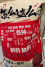 三只松鼠巨型零食大礼包30袋3146g 超6斤礼物肉蜜饯坚果团购儿童六一送礼 实拍图