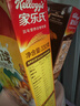 家乐氏（Kellogg）进口可可球330g/盒儿童营养谷物巧克力麦片谷物脆早餐代餐零食 实拍图