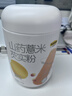 五谷磨房山药薏米粉芡实粉养胃食品五谷营养早餐代餐粉546g 实拍图