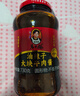 陶华碧老干妈大块牛肉酱730g 辣椒酱调料 下饭菜拌面酱  实拍图