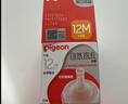 贝亲（Pigeon）自然离乳吸嘴组 含重力球吸管 原装配件12月+ BA155 实拍图