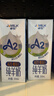 卓牧（JOMILK）A2β-酪蛋白纯羊奶山羊奶儿童成人含天然200ml*16盒送礼盒 实拍图