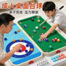 木丸子儿童桌上台球桌玩具家用室内小型游戏桌游男孩桌球台生日六一礼物 实拍图