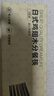 京东京造 筷子 家用食品接触级餐具鸡翅木日式分餐筷【整木实芯】6双装 实拍图