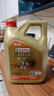 嘉实多（Castrol）极护智E版 全合成机油 润滑油 0W-40 SP A3/B4 4L 汽车保养 实拍图