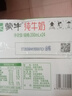 蒙牛【新鲜日期】全脂纯牛奶200ml*24盒 家庭送礼囤货 电商定制 实拍图