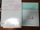 粉笔事业编中学D类2026职业能力倾向测验和综合应用能力【教材+真题套装】5册中小学教师招聘事业编考试教材2026 实拍图