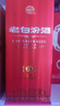 汾酒老白汾封坛15 清香型 42度 475ml*6瓶 整箱装 白酒送礼 实拍图