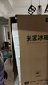 米家小米636L对开冰箱家用大容量风冷无霜变频节能双开门一级能效BCD-636WKMP京东自营正品 实拍图