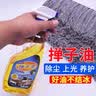 汽车蜡油原装掸子油除尘掸子蜡车用拖把油除尘棉线毯子纯棉专用 掸子油*2瓶 实拍图