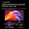 极米（XGIMI）Z6X Pro 三色激光旗舰版 1200CVIA 家用投影仪 轻薄智能投影机高清一体式云台2年质保国家补贴 实拍图