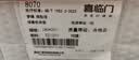 喜临门梦蝶床垫 祝绪丹同款乳胶椰棕床垫抗菌防螨独袋弹簧床垫 1.5x2米 实拍图