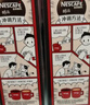 雀巢（Nestle）醇品速溶美式黑咖啡0糖*运动健身燃减防困20包*1.8g 实拍图