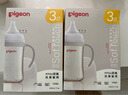 贝亲（Pigeon）PPSU宽口径双把手奶瓶240ml M号奶嘴 3个月+ AA270 实拍图
