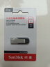 闪迪（SanDisk）64GB U盘 CZ73 安全加密 数据恢复 学习电脑办公投标 小巧便携 车载 大容量金属优盘 实拍图