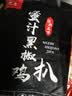 香巴度蜜汁黑椒鸡扒500g香煎大鸡排健身食材鸡胸肉冷冻半成品轻食代餐 实拍图