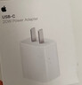 Apple/苹果 20W type-c充电器 苹果usb-c充电器原装手机快充头 旗舰店苹果iPhone 17 Pro Max充电器 实拍图