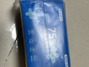 京东京造75%酒精湿巾独立包装50片 消毒湿巾纸 99.9%杀菌湿纸巾 实拍图