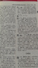 古汉语常用字字典第6版赠中小学文言文学习资源1年使用权 商务印书馆2025年新版中小学生语文文言文常备工具书 可搭购教材教辅新华字典现代汉语词典牛津高阶英语词典作文书成语古代汉语词典 实拍图