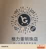格力（GREE）【巨风量】落地扇远吹风电风扇台式电扇易拆洗广角摇头节能定时轻音风扇落地扇 FD-4010-WG 实拍图